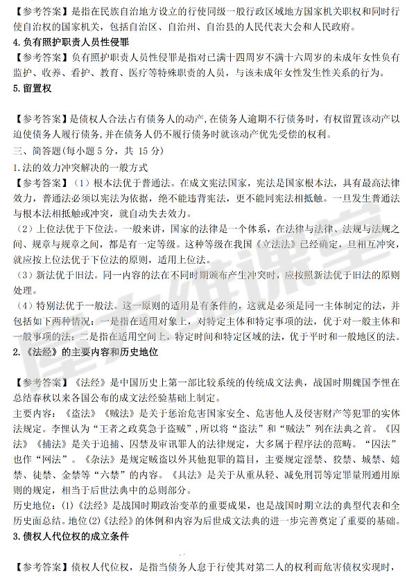 6_看图王.jpg