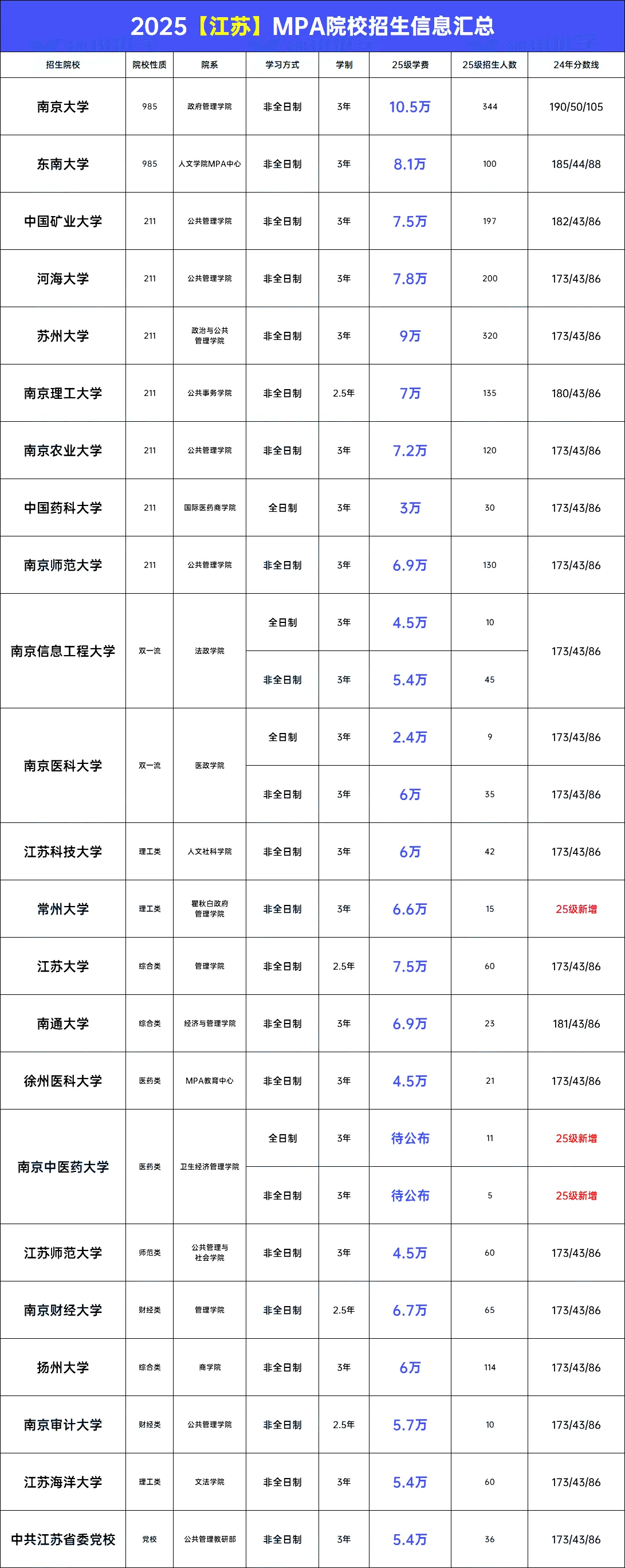 10_看图王.web.png