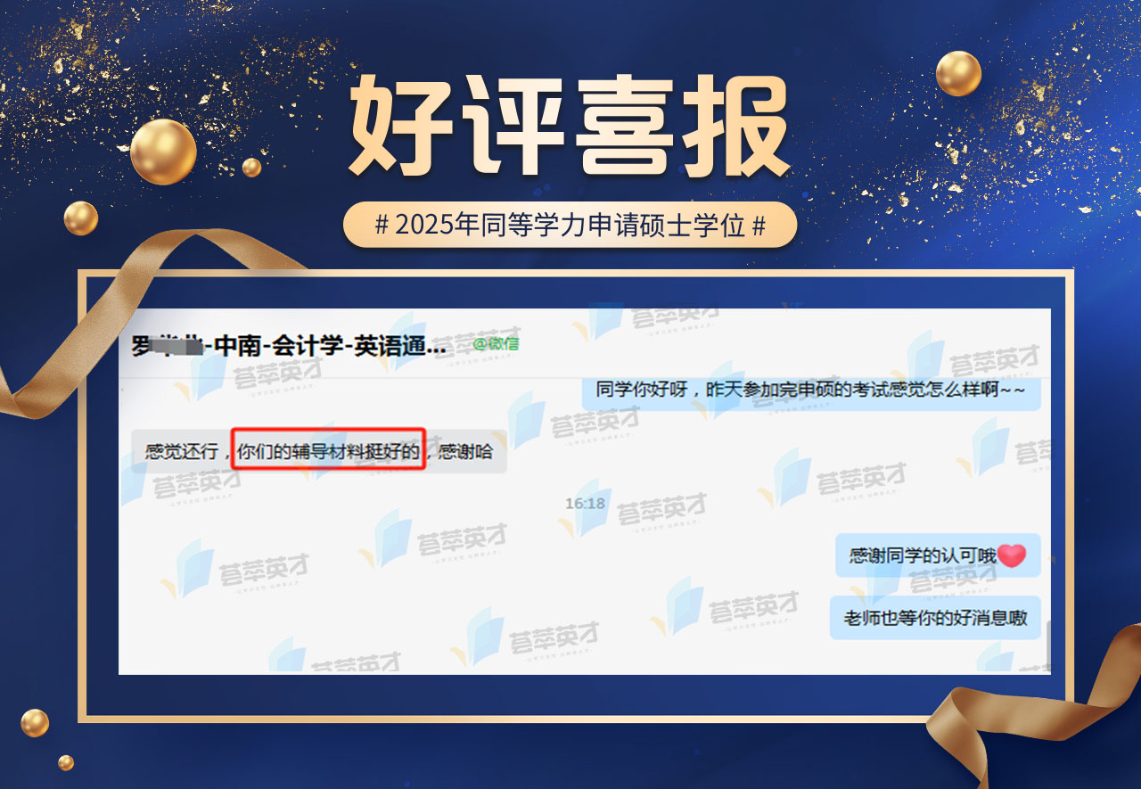 荟萃英才--1.jpg