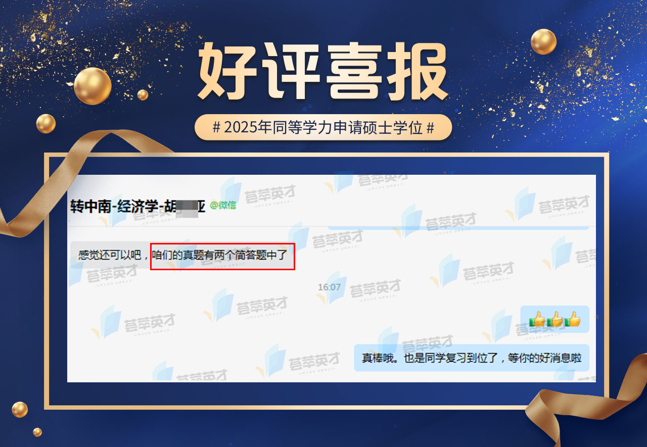 荟萃英才--2.jpg