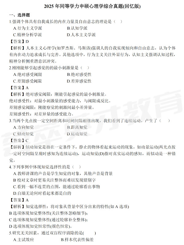 1_看图王.jpg