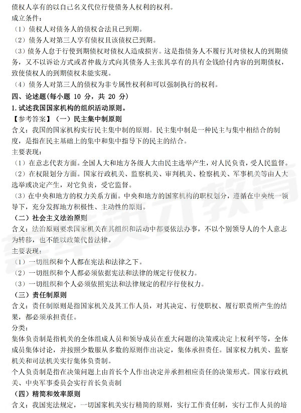 7_看图王.jpg