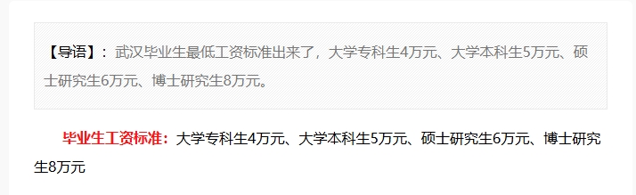 武汉本地宝2017年.png