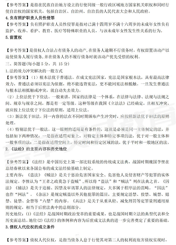 6_看图王.jpg